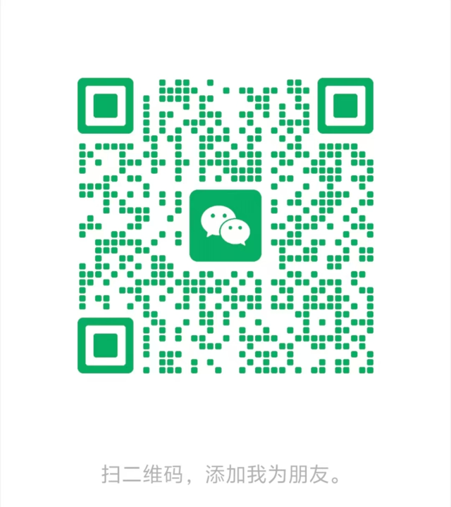 微信二维码：扫码添加厂家微信，咨询电线电缆