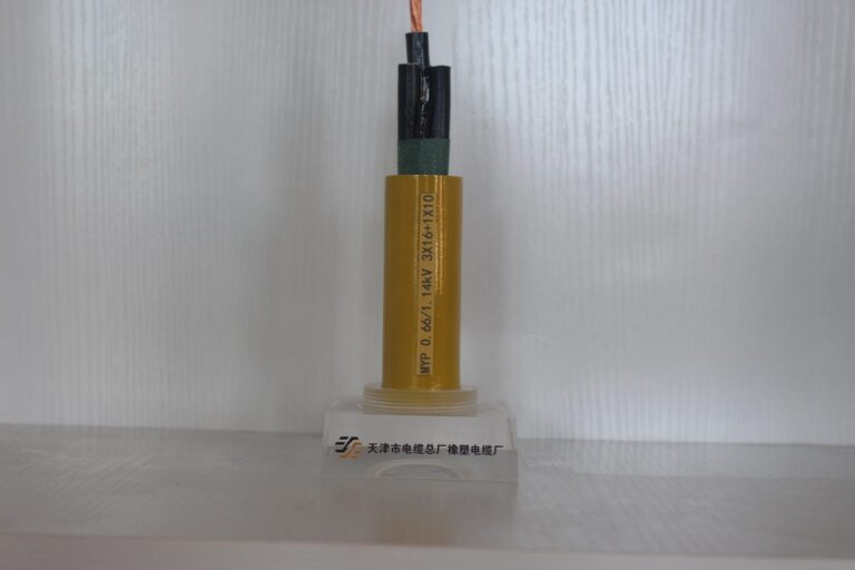 MYP1.14kV 矿用电缆 产品图