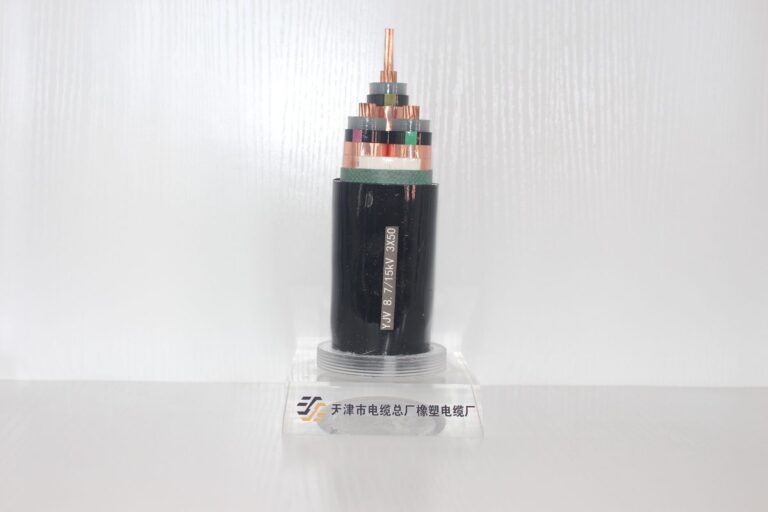 YJV-15kV 电力电缆 产品图