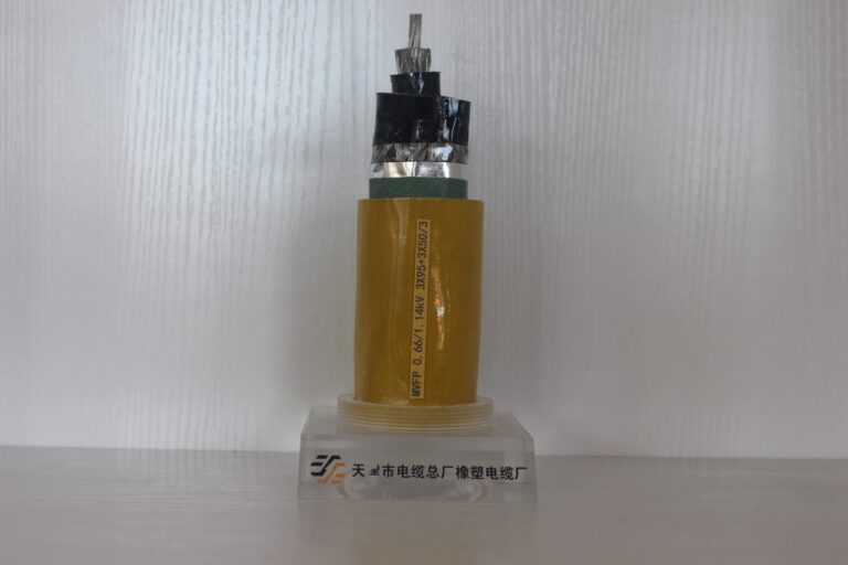 MVFP1.14kV 变频特种电缆 产品图