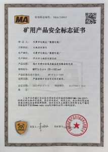 MYPTJ3.6-6(25-150) 煤矿安全标志证书（MA）