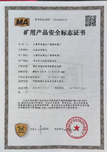 MYQ(1.0-2.5) 煤矿安全标志证书（MA）